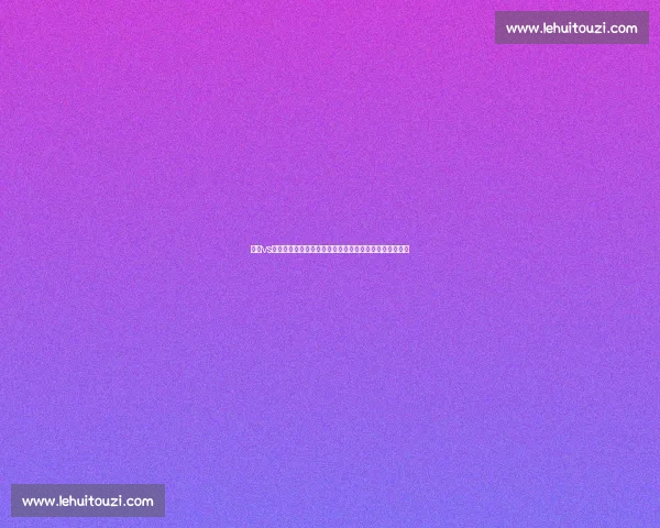 尤文vs巅峰对决战术博弈与赛季走向关键一战胜负悬念全面解析 尤文vs巅峰对决战术博弈与赛季走向关键一战胜负悬念全面解析