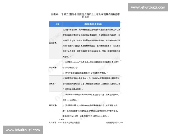波斯尼亚对阵希腊实力博弈前景解析与关键看点汇总全面前瞻分析