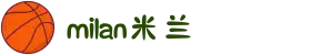 米兰·(milan)中国官方网站